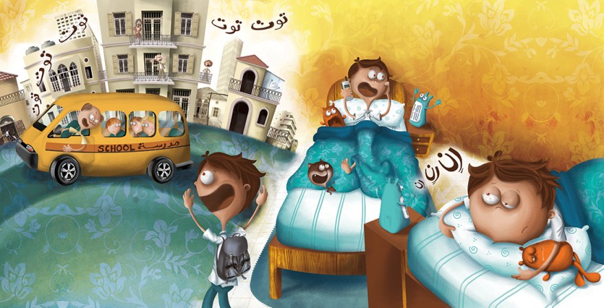 Colorful illustration depicting Hisham struggling to wake up and rushing to catch the bus, while annoyed neighbors watch. Illustrated by Zarifi Haidar Marín (ظريفة حيدر), Honor Listed by the International Board on Books for Young People (IBBY) in 2014. Title: ما احلى النوم (HOW GOOD IS TO SLEEP).